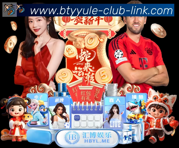 B体育官网APP 体育赛事宣传图