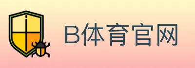 B体育官网 logo